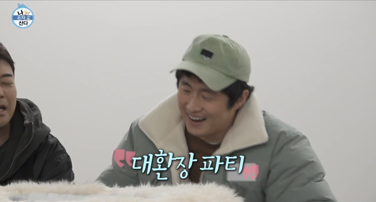 [나혼자산다] 잔치는 괜찮지만 파티는 안된다는 기안84 | 인스티즈