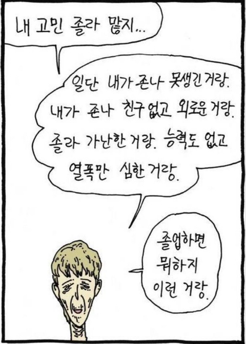 사랑은 낭만적이라 지독하리만큼 아프고 금방 시들어버려서 | 인스티즈