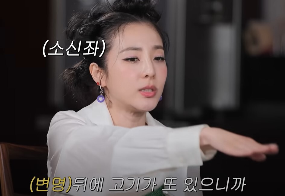 대식좌 vs 소식좌 그리고.. 보통좌(Feat.문별) | 인스티즈