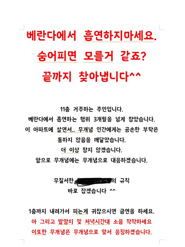 경고문 이미지