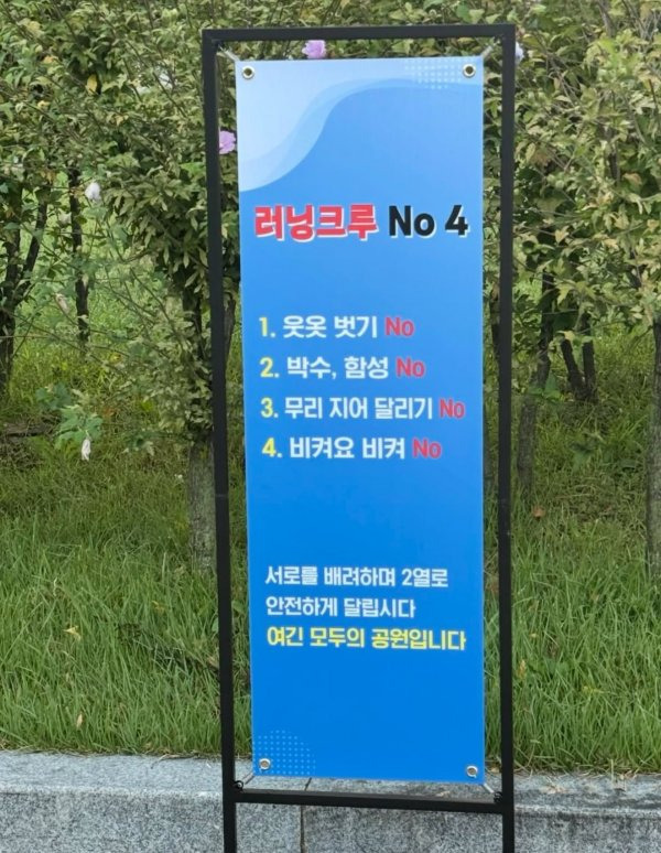 여의도 공원 근황 | 인스티즈