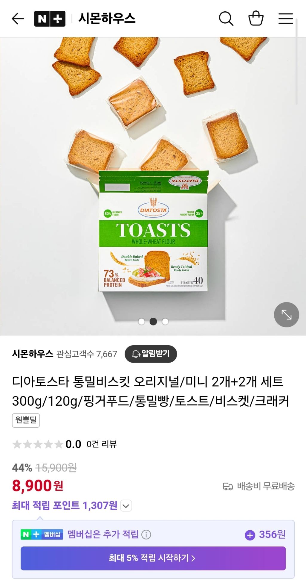 디아토 이미지