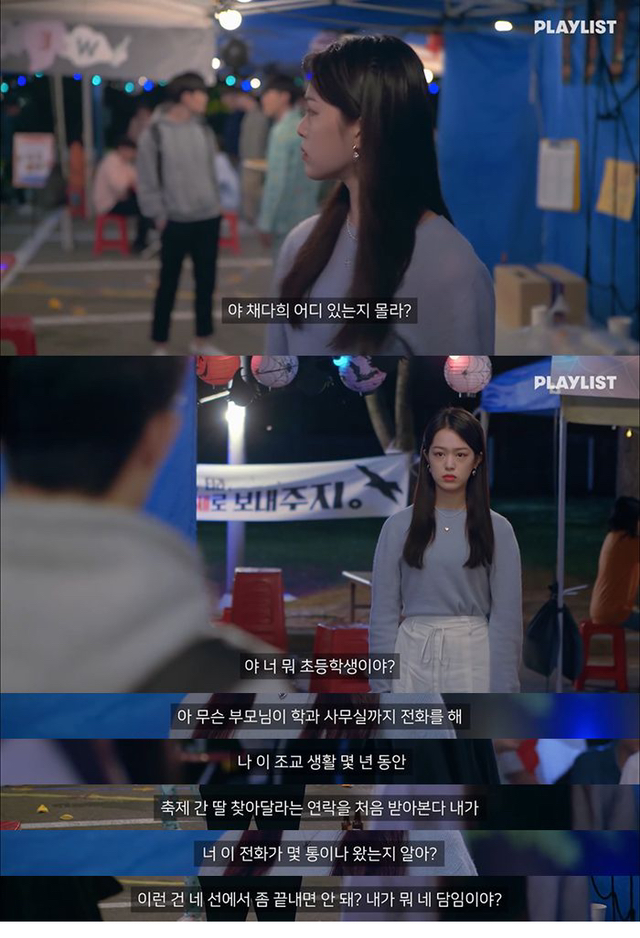 가스라이팅으로 딸 자존감 박살내는 엄마 유형.jpg (딸 지능이 높을수록 더 환장) | 인스티즈