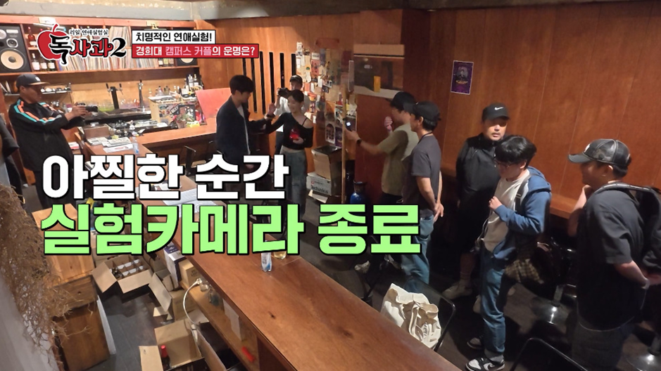 요즘 다시 유행한다는 남자친구 바람 테스트 예능.jpg | 인스티즈