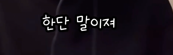 버클리 출신이 알려주는 영어 느는 방법 .jpg | 인스티즈