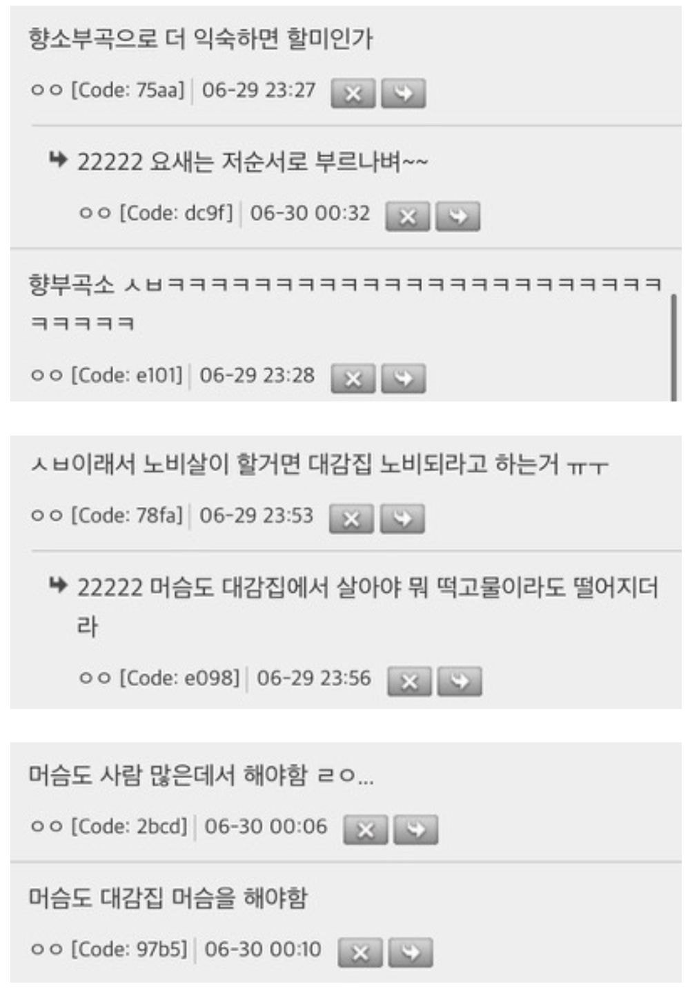 소다현대 이미지