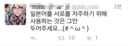 오타쿠들의 라틴어 종류 | 인스티즈