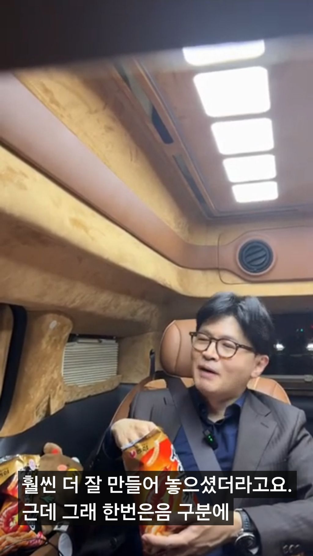 한동훈 정병 ㄹㅈ인점 | 인스티즈