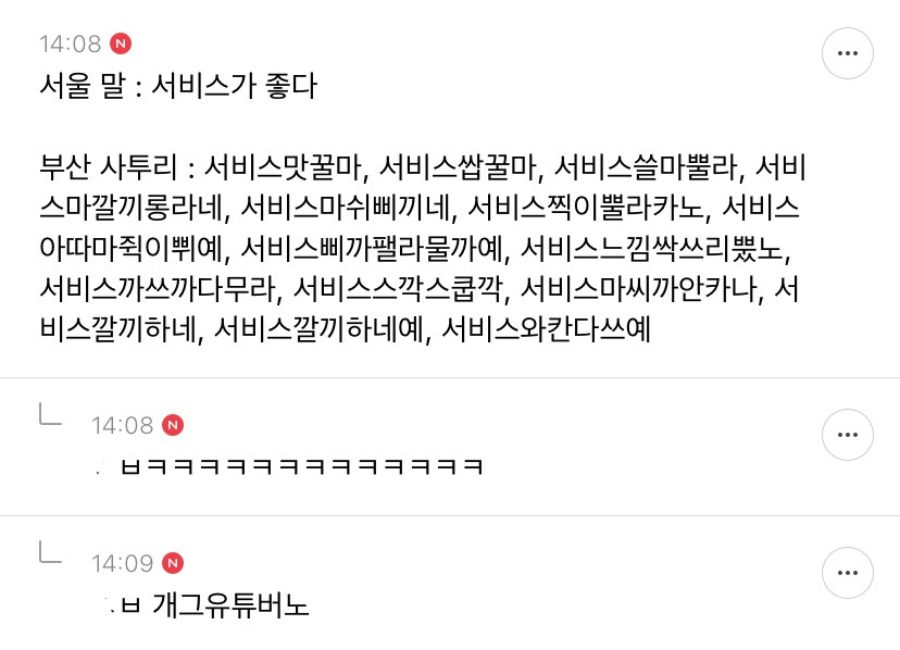 [준웃모음] 내가 아이돌한다면 제일 되기 싫은게 ㅂㅇㅈ고 제일 되고 싶은게 ㅇㅇㅌㅈ임 | 인스티즈