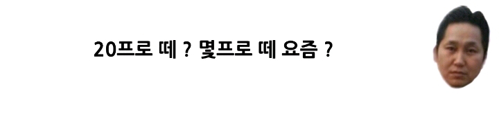 보이스피싱 사기 전화 받은 사람이 하필이면 형사 | 인스티즈