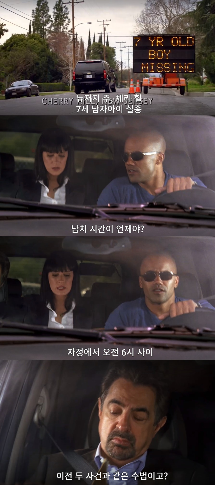 자기 방에서 실종된 아동을 수색하다 밝혀진 충격적인 진실. jpg (상) | 인스티즈