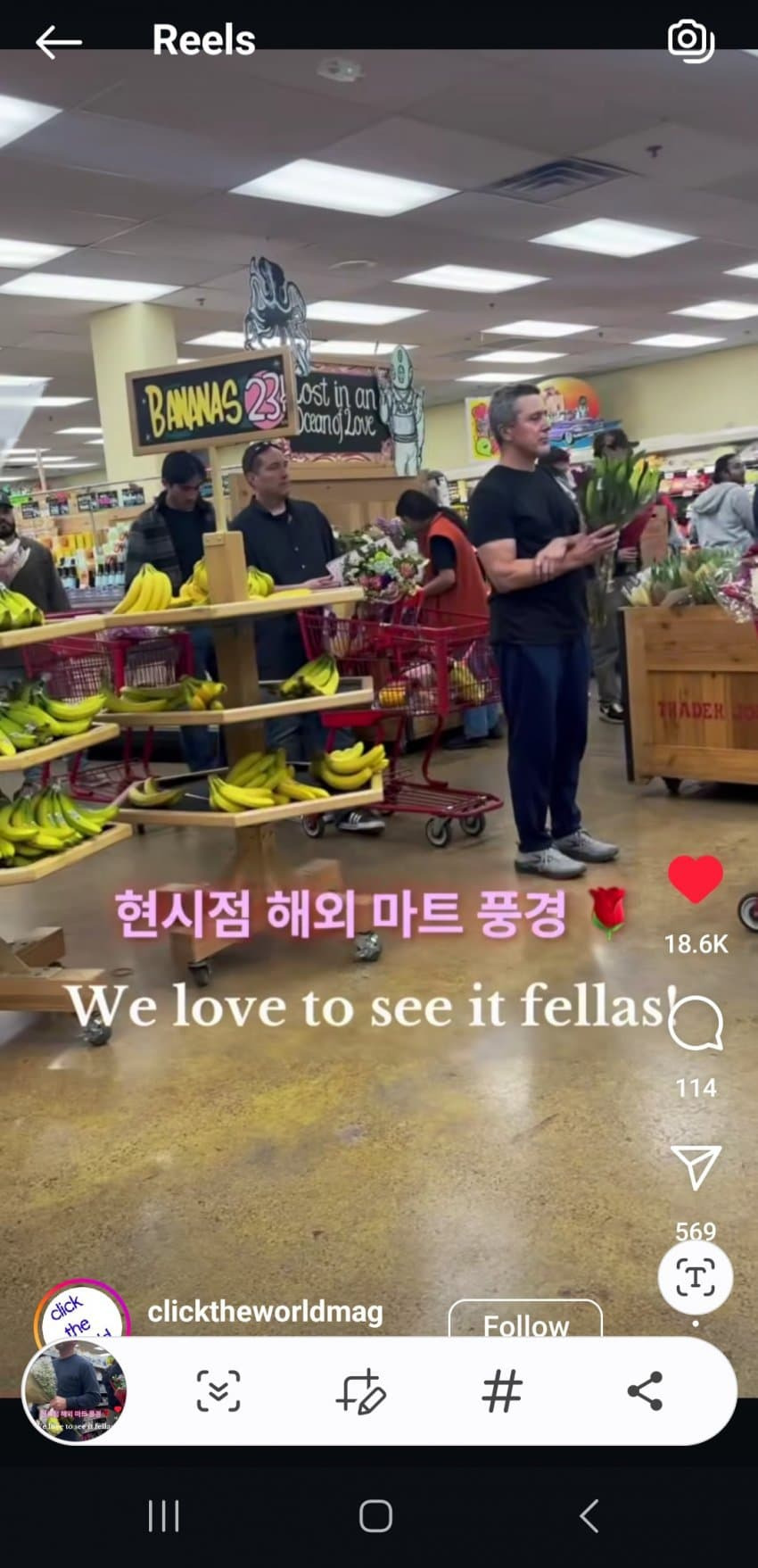 발렌타인 데이를 앞둔 외국 마트의 풍경 | 인스티즈