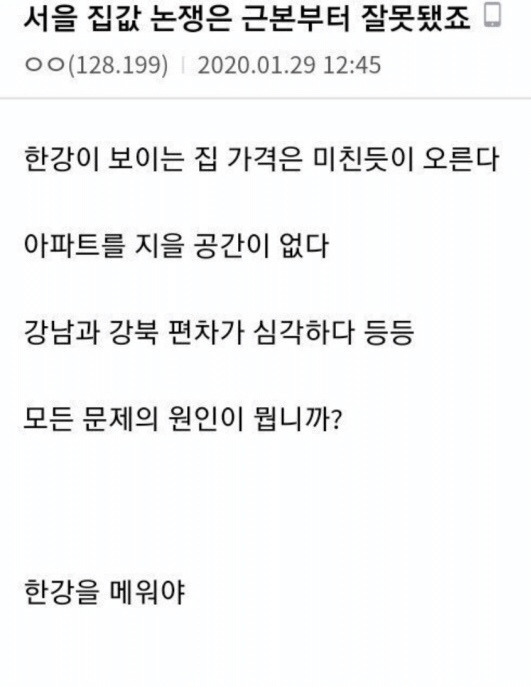 그때 그 매드맥스식 국가운영 | 인스티즈