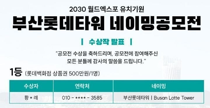 이름 공모전 할때 아이디어 짜낼 필요 없는 이유 | 인스티즈