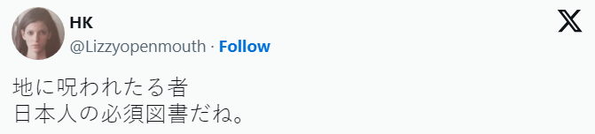 한국을 포함한 식민지의 역사를 가진 나라들의 매국노는 공통된 정신병을 갖고 있다 | 인스티즈