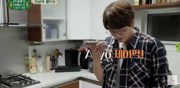 [스압] 이유없이 멀어진 친구가 있다면 공감할 규현 - 박재범 관계.jpg | 인스티즈