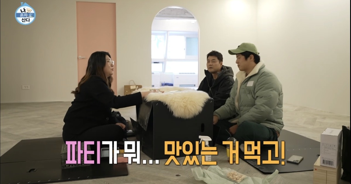 [나혼자산다] 잔치는 괜찮지만 파티는 안된다는 기안84 | 인스티즈