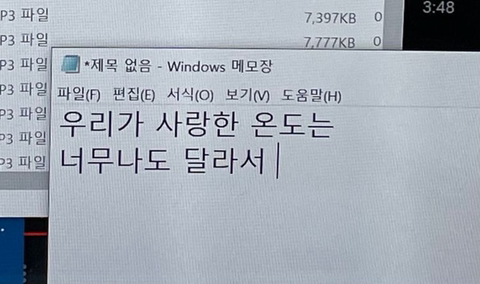 끝나는건 우리의 목숨뿐이야 별거 아니잖아 | 인스티즈