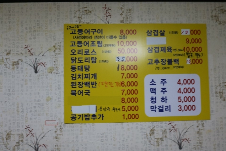 서울 건대 더디자이너스 프리미어 호텔 숙박 후기(feat. 홍대 더디자이너스) | 인스티즈