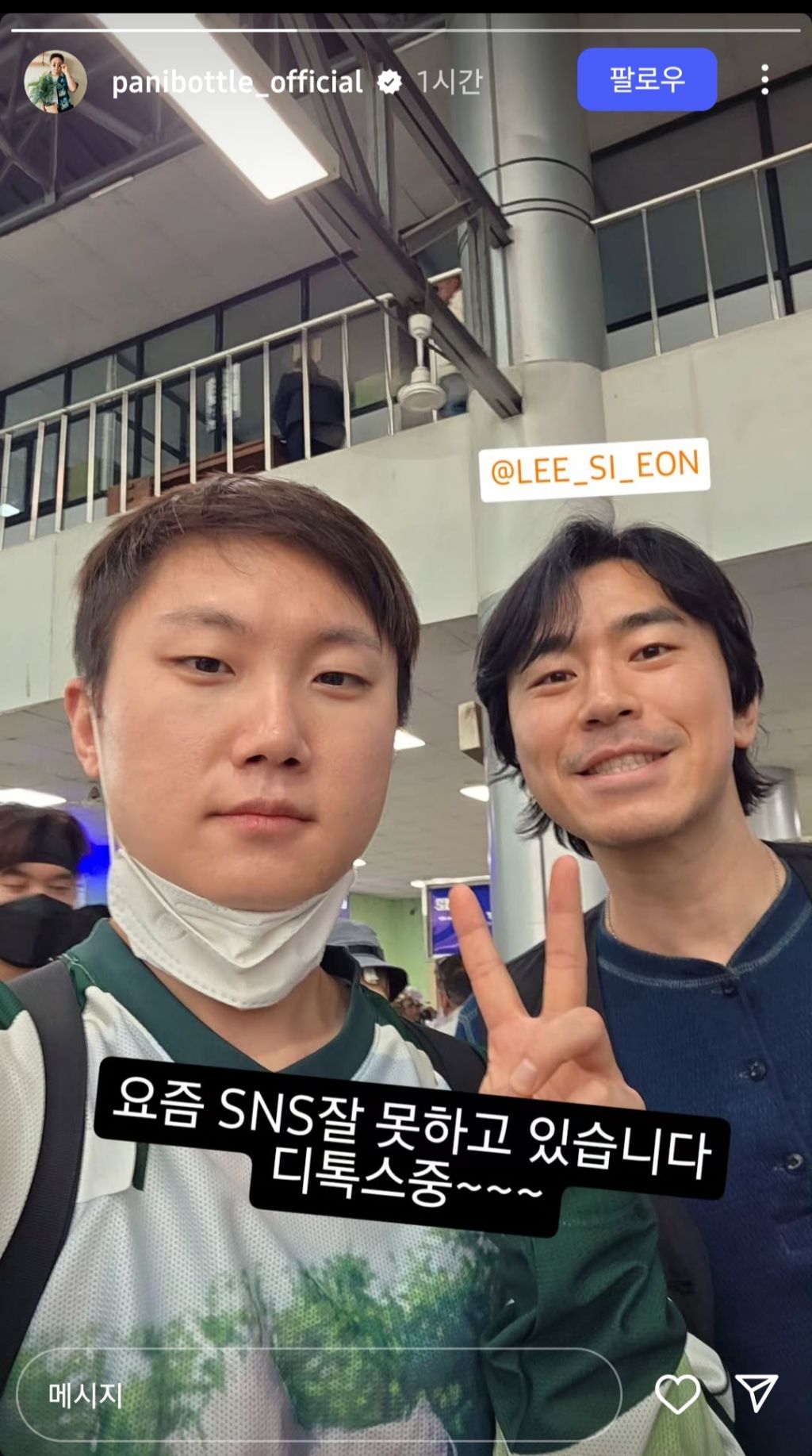 네팔로 모두 출국 완료한 태계일주4 멤버들 | 인스티즈