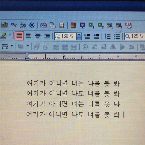 끝나는건 우리의 목숨뿐이야 별거 아니잖아 | 인스티즈