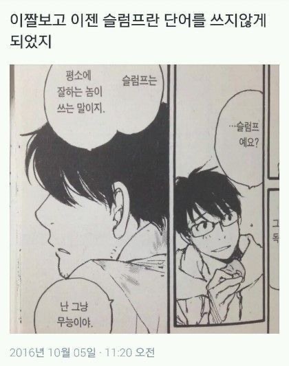 사랑은 낭만적이라 지독하리만큼 아프고 금방 시들어버려서 | 인스티즈