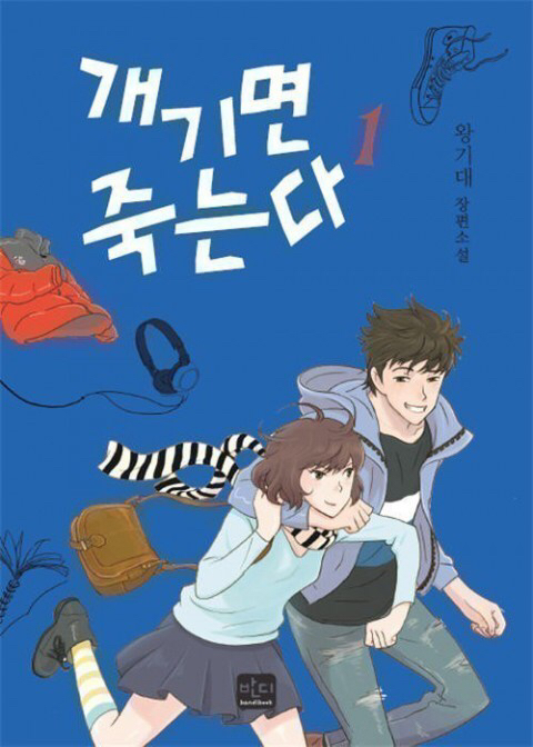 우리들이 꼼짝없이 90년대생일 수 밖에 없는 증거 | 인스티즈