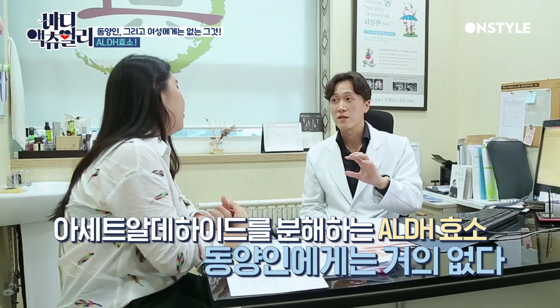 술을 조금만 마셔도 빨개지는 사람들의 특징jpgif | 인스티즈