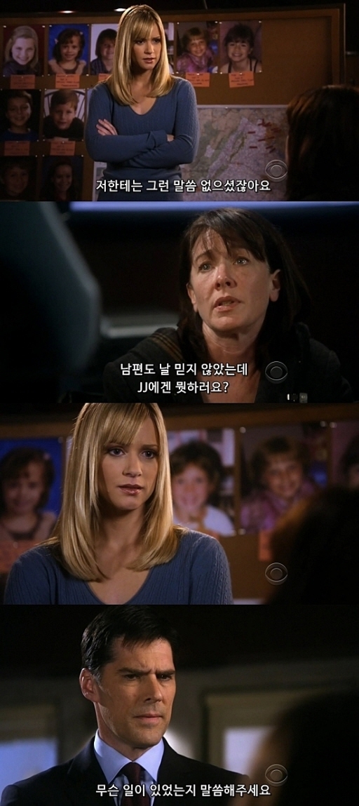 10초만에 애가 사라지는게 말이 되나 .... jpg (상편) | 인스티즈