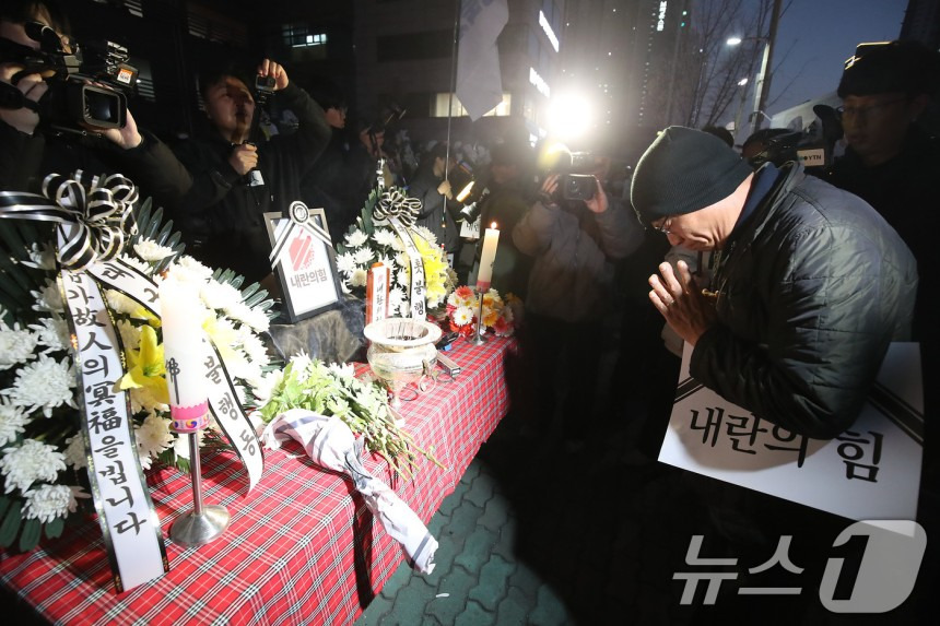 실시간 대구 국민의힘 정당 장례식 사진들 | 인스티즈