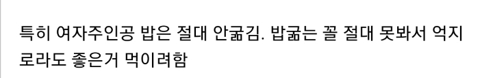 한국형 로판의 폭군 특징 | 인스티즈