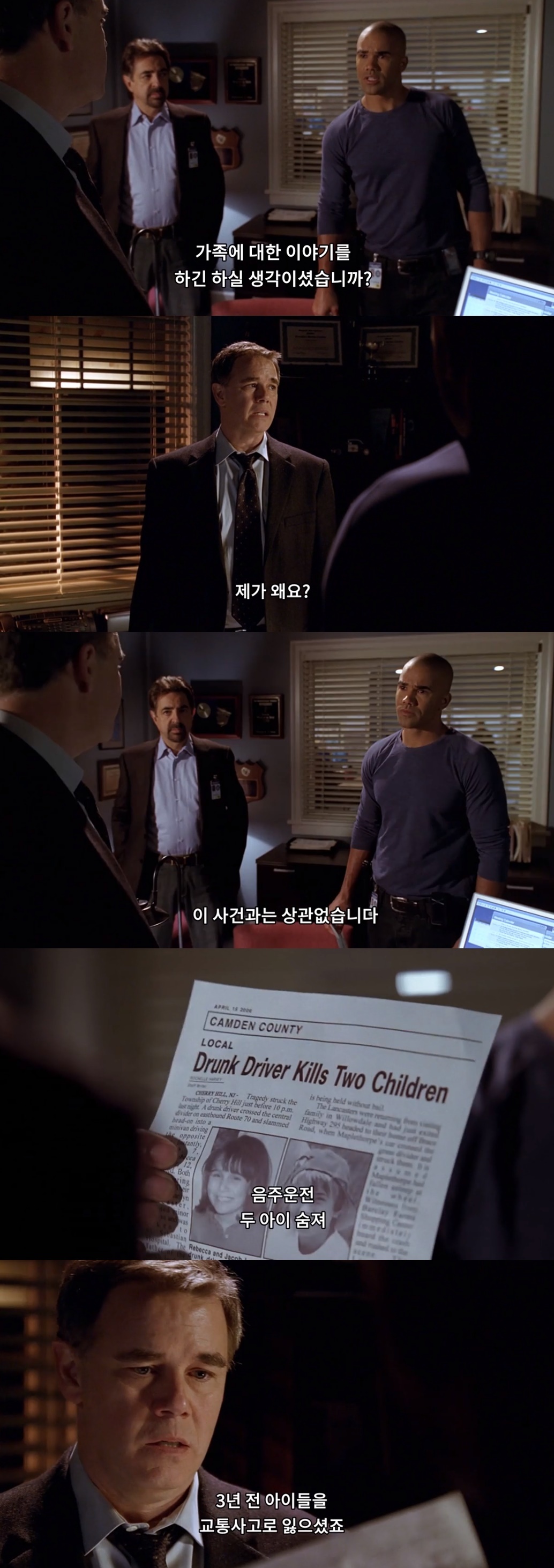 자기 방에서 실종된 아동을 수색하다 밝혀진 충격적인 진실. jpg (하) | 인스티즈