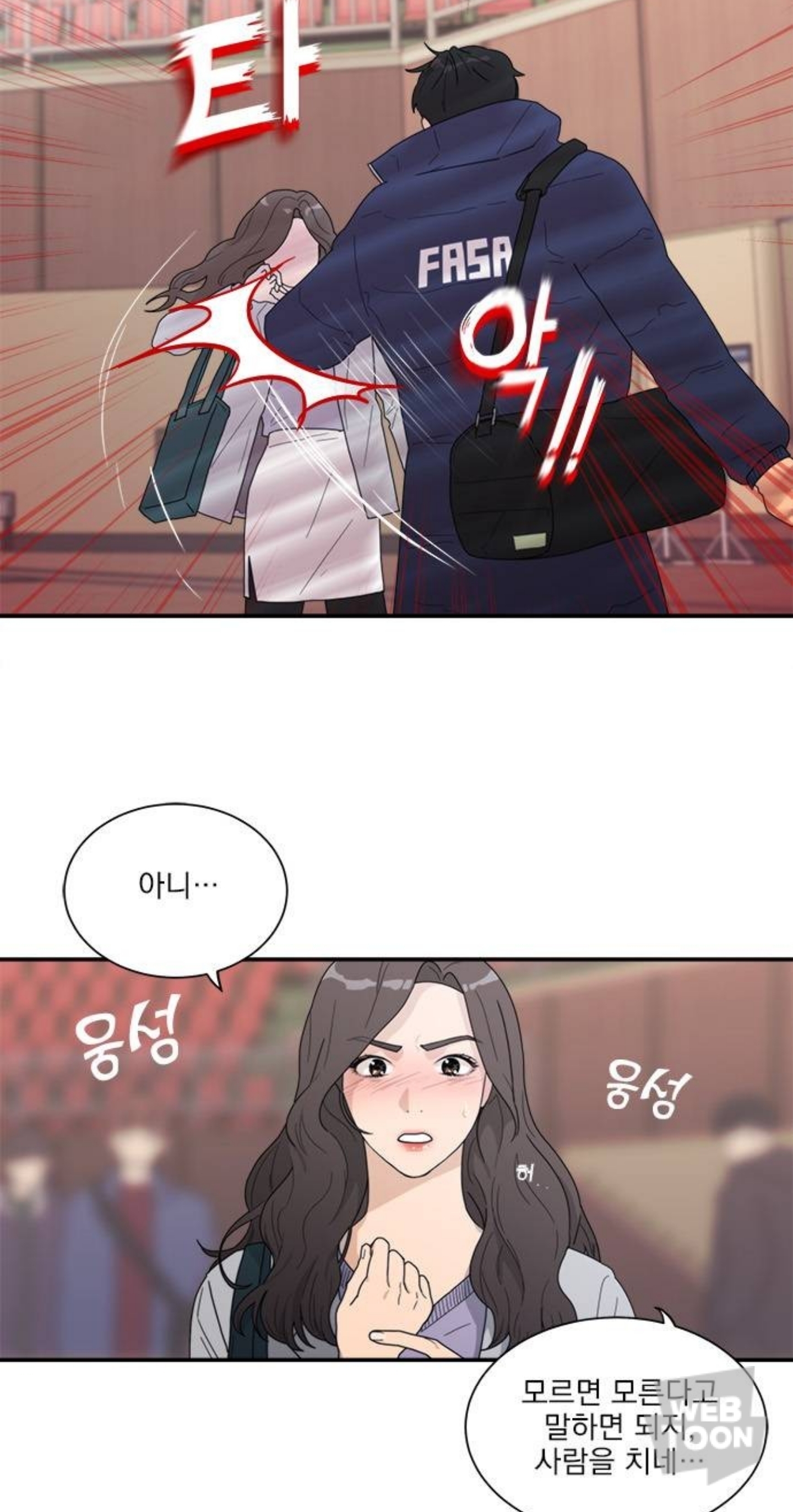 퇴사하고 새 삶 살아보려고 대학에 들어갔는데 과동기 한명이 자꾸 나한테 틱틱대더라? 그런데 생각해보니까 내 잘못이야... | 인스티즈