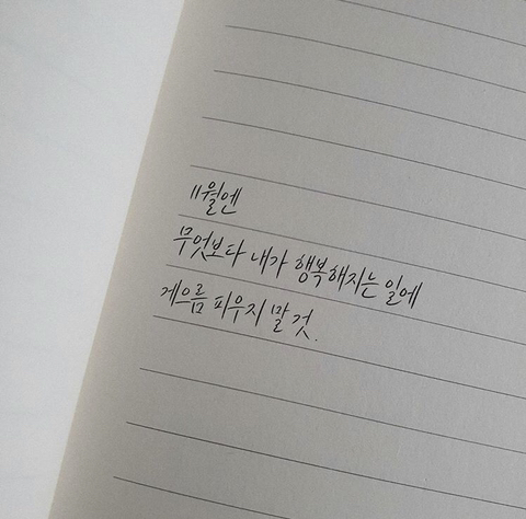 내가도망친다해도사랑해줄래? | 인스티즈