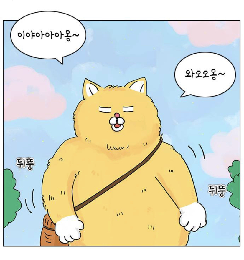 귀여운 그림체로 어른이들 다 울리는 웹툰 | 인스티즈