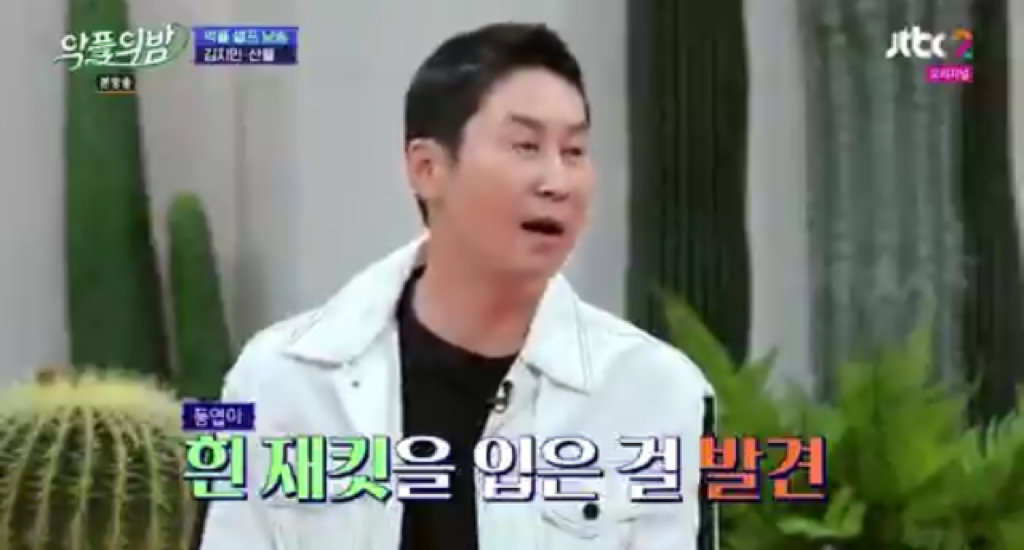 설리가 생각하는 외모 평가 | 인스티즈