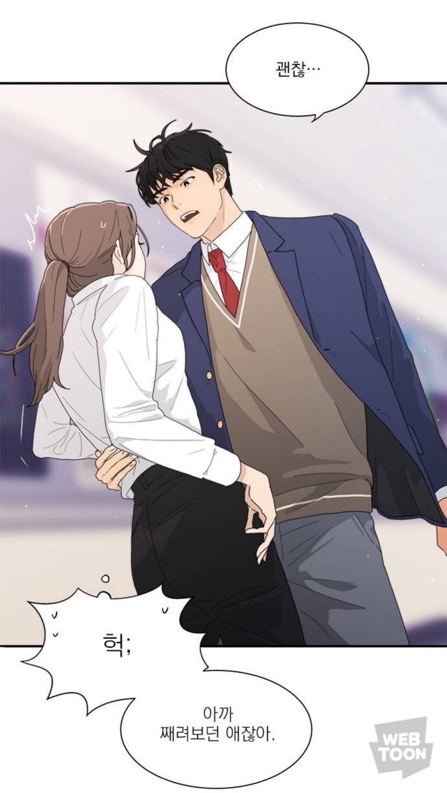 퇴사하고 새 삶 살아보려고 대학에 들어갔는데 과동기 한명이 자꾸 나한테 틱틱대더라? 그런데 생각해보니까 내 잘못이야... | 인스티즈