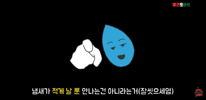한국인 종특 | 인스티즈