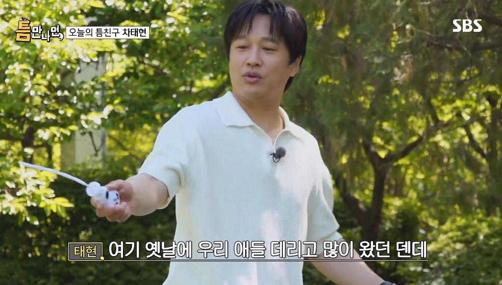 초창기 유퀴즈처럼 유재석이 직접 시민들과 만나는 예능 | 인스티즈