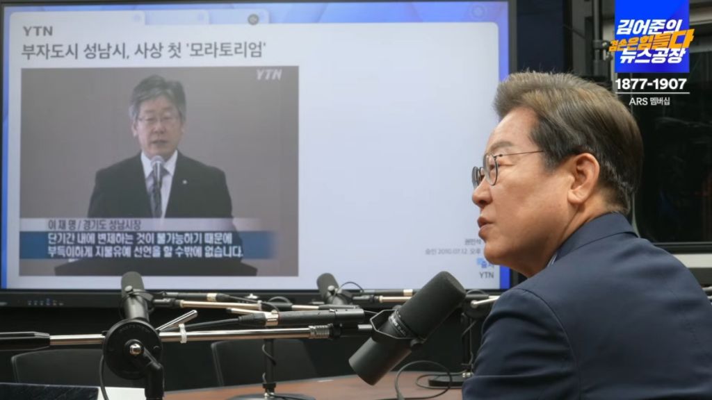 오늘 뉴스공장에서 보여준 이재명 인생의 순간순간들 | 인스티즈