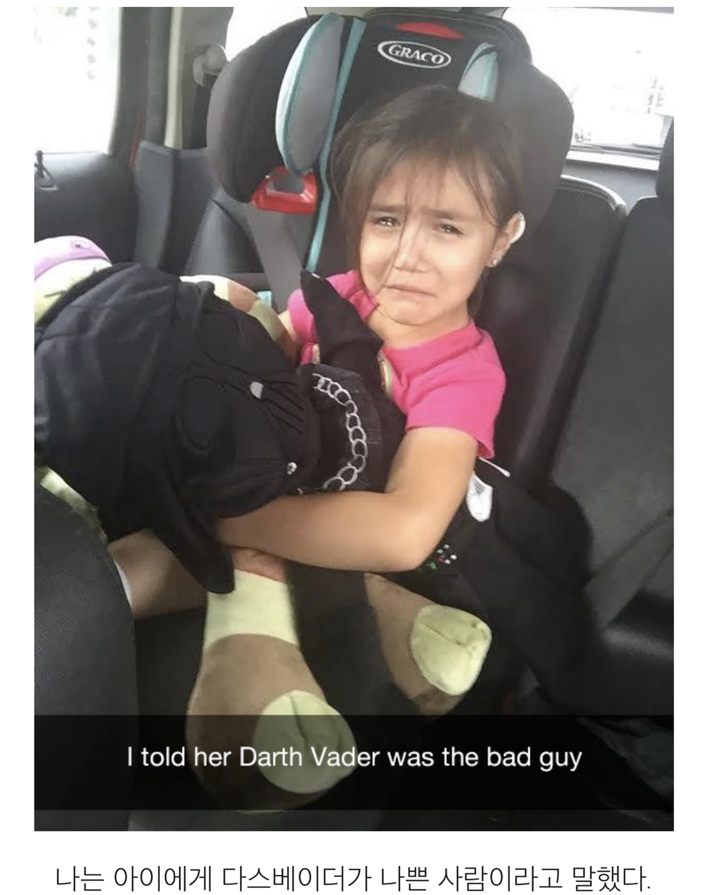 아이들이 우는 황당한 이유 | 인스티즈