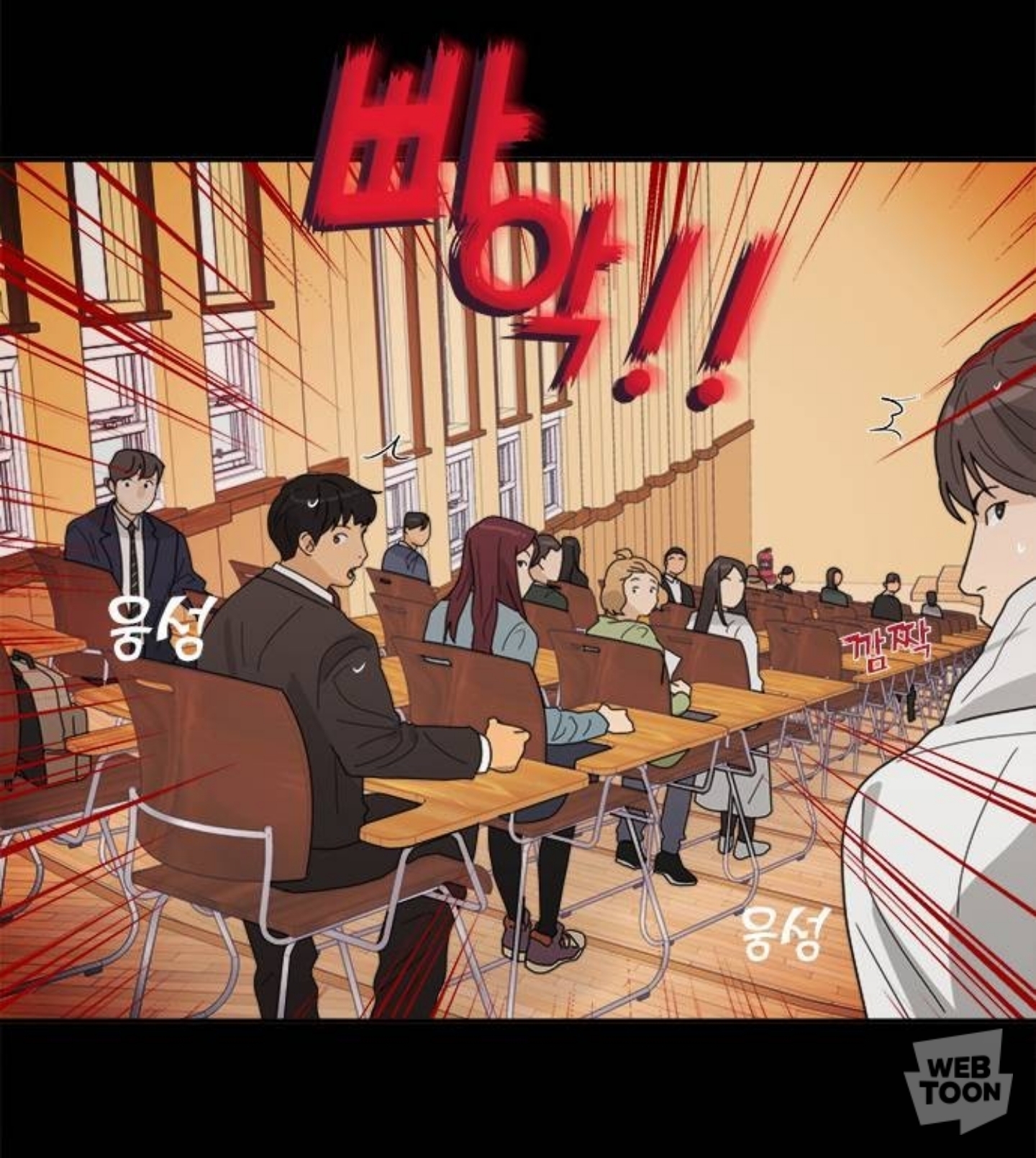 퇴사하고 새 삶 살아보려고 대학에 들어갔는데 과동기 한명이 자꾸 나한테 틱틱대더라? 그런데 생각해보니까 내 잘못이야... | 인스티즈