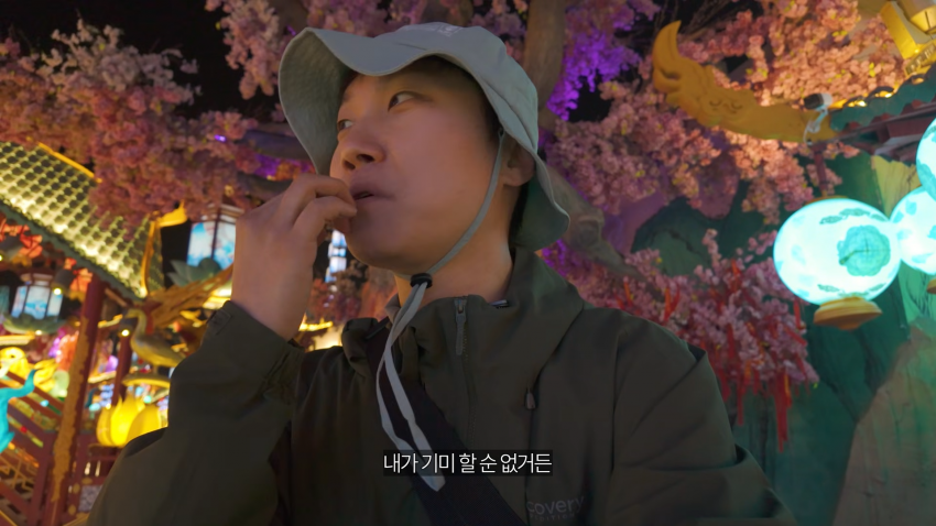 중국 방문하고서 충격먹은 빠니보틀 | 인스티즈