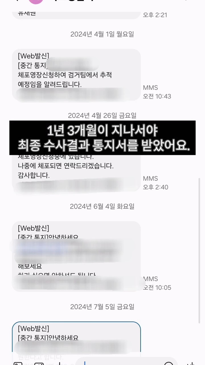 아이돌팬한테 카페 대관해줬다가 문 닫게 된 사장님 | 인스티즈