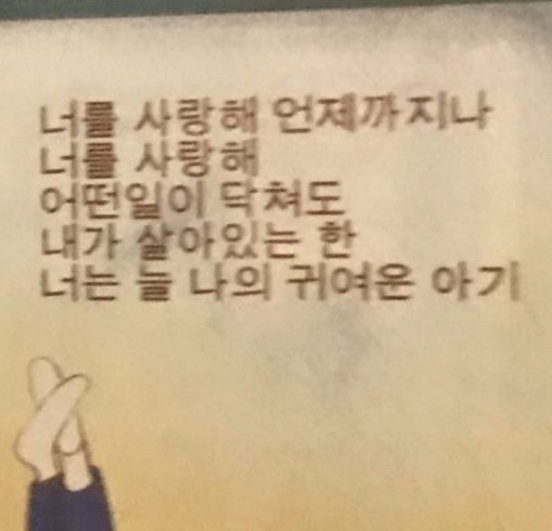 사랑은 살려달라고 하는 일 아니겠나 | 인스티즈