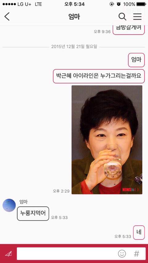 준웃 추가해서 다시 뿌리기 | 인스티즈