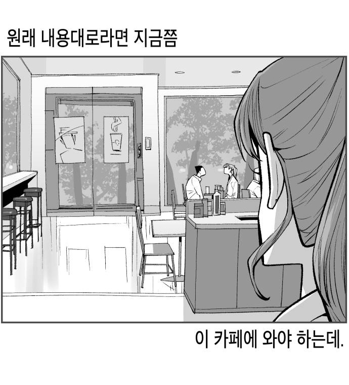로맨스소설 여주에 빙의됐는데 나는 메인남주말고 서브남주랑 이어지고싶어 | 인스티즈