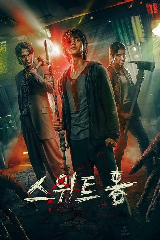 송강 과거 사진.JPG | 인스티즈