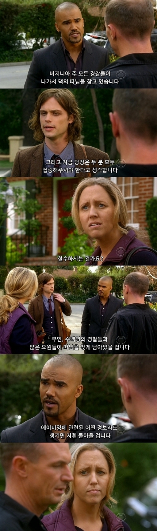 10초만에 애가 사라지는게 말이 되나 .... jpg (상편) | 인스티즈