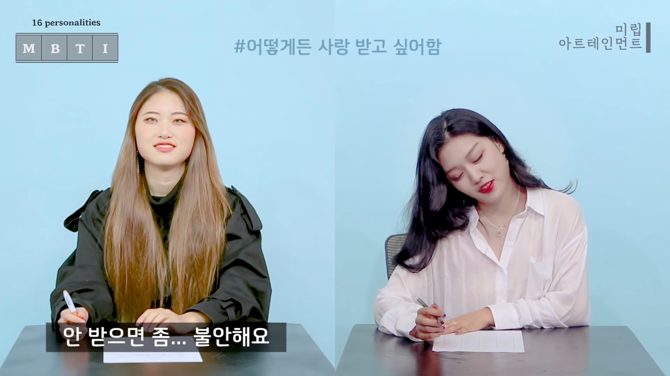 같은 질문에 대한 반대성향인 ENFJ와 ISTP 답변 차이 | 인스티즈